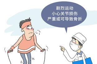 开云app苹果手机下载截图0